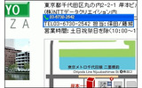 コールピッカーの画像