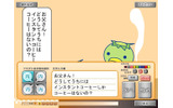 くるくるコミックの画像