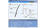 AII、釣り情報番組「遊！遊！釣倶楽部　豪快釣道 HYPER EXPERT ANGLER」の配信を開始の画像