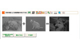 それぞれの「秘密絵」を生成したところの画像