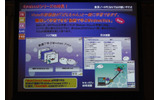 動画で学ぶWindows Vistaの画像