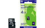microSDHCカードの画像