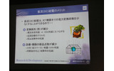 DC(直流)給電のメリットの画像