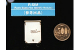 [WIRELESS JAPAN 2004] PHSでもSIMカードを採用か？　無線モジュールやアンテナも内蔵の画像