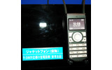 [WIRELESS JAPAN 2004] PHSでもSIMカードを採用か？　無線モジュールやアンテナも内蔵の画像