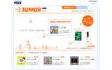 JUNIOR netの画像