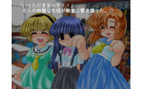 ひぐらしのなく頃にの画像