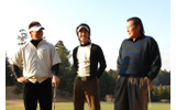 松坂大輔 石川遼 尾崎将司 夢のゴルフ対決！の画像