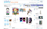 トップページのサンプル画面。ロードローラーに乗る鏡音鏡音リン・レンのイラストなども投稿されているぞの画像