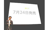 待望のiPod miniが7/24いよいよ日本上陸。スタイリッシュ＆コンパクトで女性達を魅了の画像