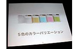 待望のiPod miniが7/24いよいよ日本上陸。スタイリッシュ＆コンパクトで女性達を魅了の画像