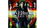 PROGLUTIONの画像