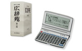 SR610の画像