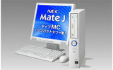 MateJ タイプMC(コンパクトタワー型) MJ20L/C-4の画像