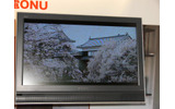 出力が弱いので映像品質は悪いものの、ONUの電源を切っても、告知映像が取り出せるの画像