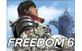 FREEDOM6の画像