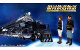 仮想世界 『銀河鉄道物語』の画像