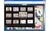 「FlipViewer Xpress」による閲覧時のイメージの画像