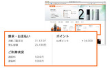 auお客さまサポート (PC版) イメージの画像