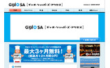GyaO・ショッパーズ・アクセスの画像