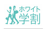 CMの新バージョンも22日からオンエアだ。お父さんの職業が明らかに！の画像