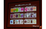画面テーマは多数の新作が作られたの画像