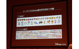 ディズニー絵文字は他のキャリアも受信できるの画像