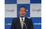 Google Inc.副社長兼グーグル株式会社代表取締役社長 村上憲郎氏の画像