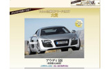 Yahoo!自動車アワード2007の画像