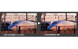 「i-Clearmotion NR」の効果イメージの画像