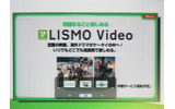 いよいよ携帯電話機で映画を観る時代がやってくる!? 今春から配信サービス開始予定の画像