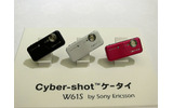 W61S。5メガピクセルカメラ＋スマイルシャッター Liteを搭載。本家Cyber-shotの同機能に比べると、笑顔認識速度が若干遅いこと、対象が3人までとなる。ISO1600対応、手ぶれ補正、Blogアップ機能などの搭載を予定する。実動機の展示はなかったの画像