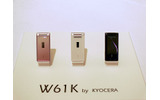 W61K。女性の手にもぴったり収まる47mm×99mm×17.8mmのコンパクトデザインの画像