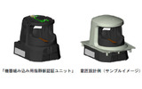 機器組み込み用指静脈認証ユニットの画像