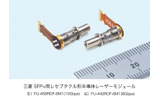 SFP+向けレセプタクル形半導体レーザーモジュールの画像