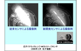 広ダイナミックレンジ・MOSイメージセンサの画像