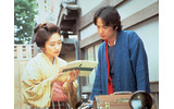 化粧師 KEWAISHIの画像
