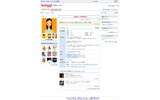 Yahoo!プロフィールPC版サンプルの画像