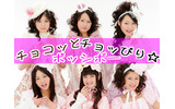 THE ポッシボーの画像
