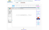 flipbook.inの画像