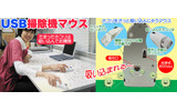 使用例の画像