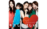Red Heartsの画像