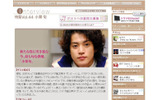 WOMAN.DOGATCHの画像