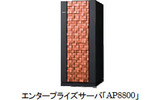 AP8800の画像