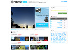 サイト写真の画像