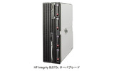 HP Integrity BL870cサーバブレード本体の画像