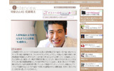 佐藤隆太の画像