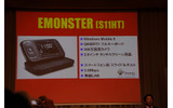主なスペック：フルキー搭載のWindows Mobile端末だの画像