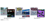 ゲームアプリイメージの画像