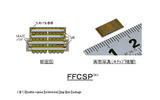 FFCSPの参考資料の画像